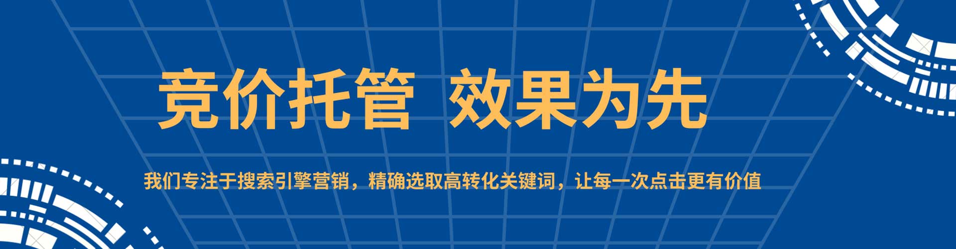 乌日竞价端口开户