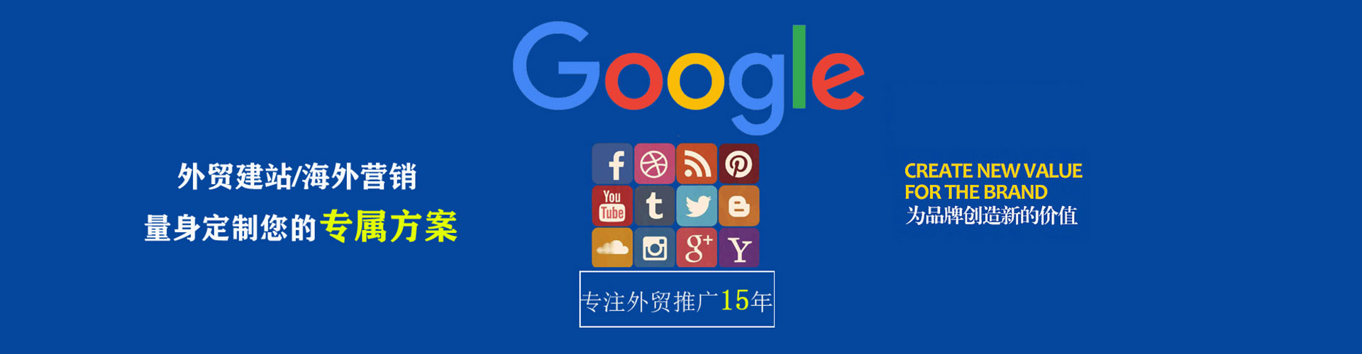 乌日百度推广代理