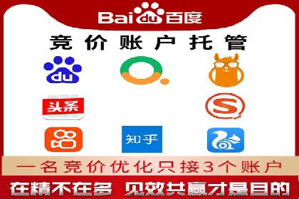 餐饮业SEM关键词营销策略及成功案例