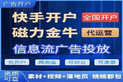 企业SEM优化托管实战案例