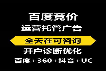 预算有限如何做百度推广？真实案例教学