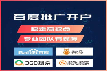 百度搜索推广实战技巧：成功案例背后的优化策略